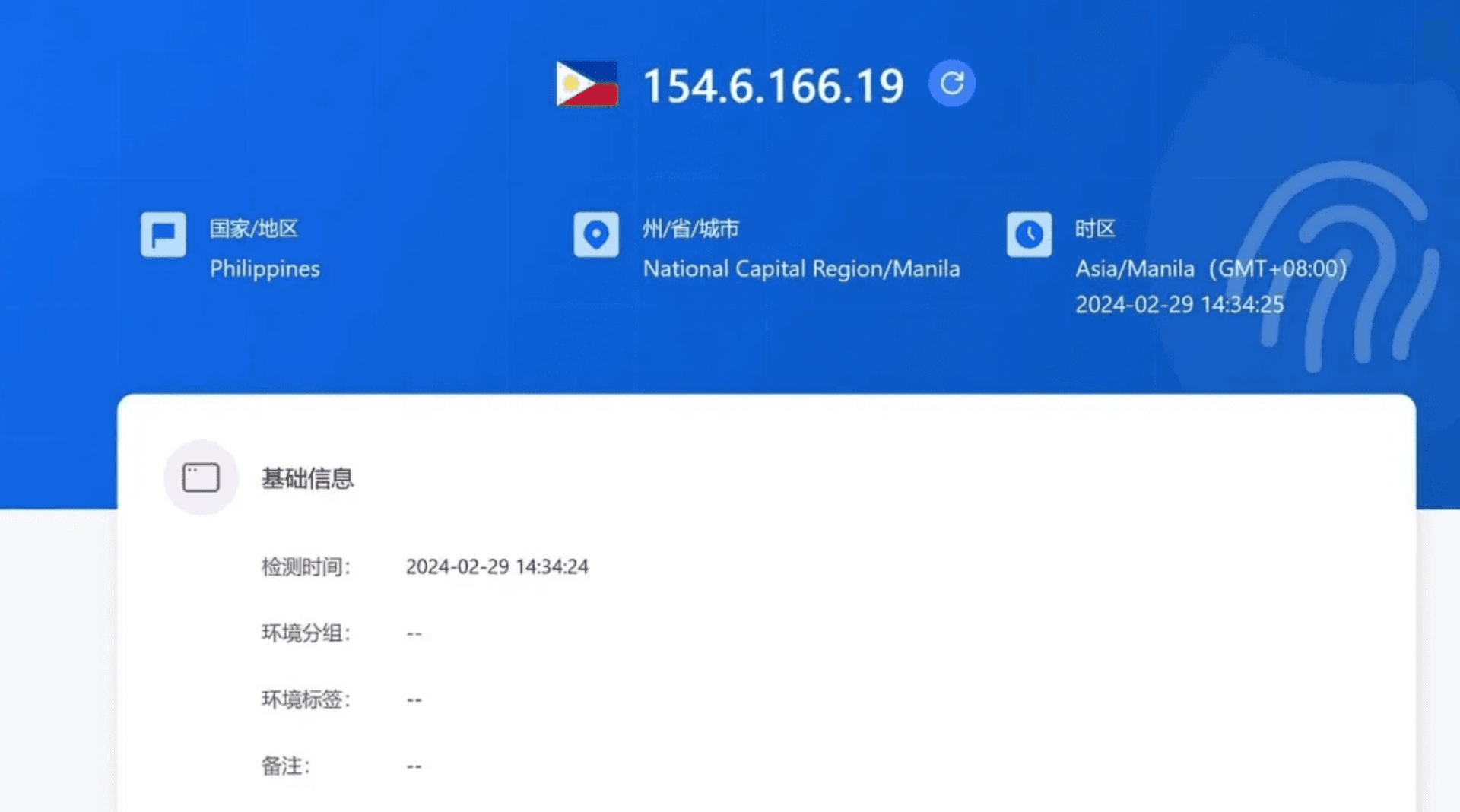 cover